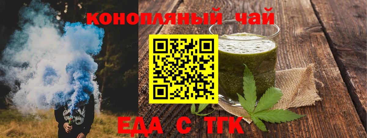 Canna-Cookies марихуана  Вход с VPN  Фролово 