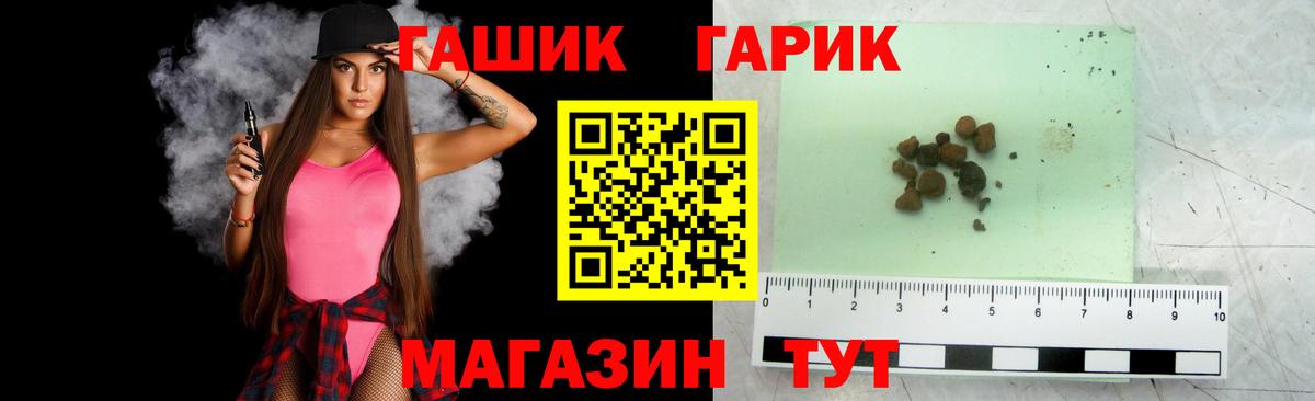 дарнет шоп  ГАШИШ hashish  Гашиш  Вход с VPN  Фролово  ГАШИШ хэш 
