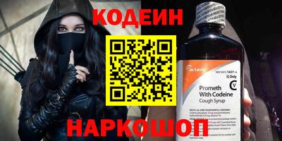 прущий лед Татарск