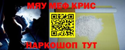 винт Туймазы