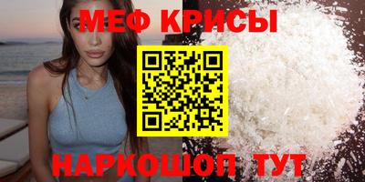 прущая мука Тара