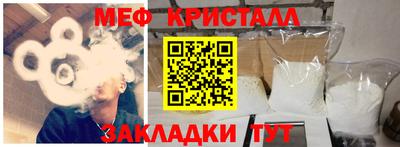таблы Тверь