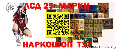 прущий лед Татарск