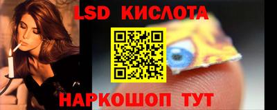 прущий лед Татарск