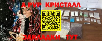 прущая мука Тара