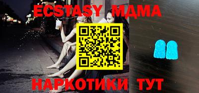таблы Тверь