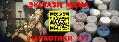 прущий лед Татарск