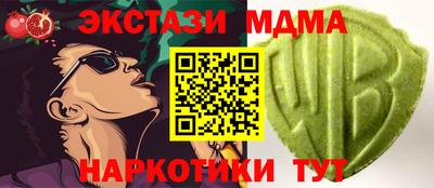 таблы Тверь