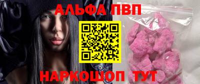 прущий лед Татарск