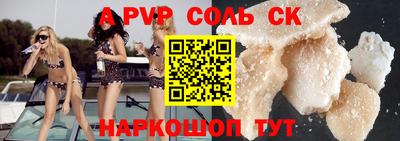 таблы Тверь