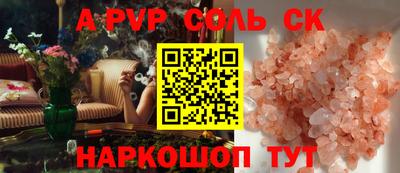 прущая мука Тара