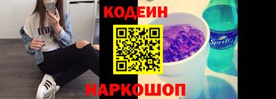 прущий лед Татарск