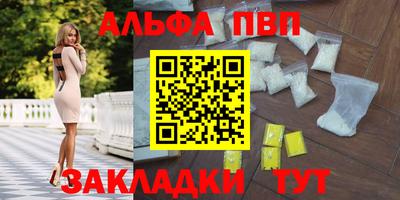 прущая мука Тара