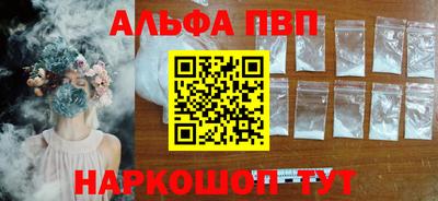 прущий лед Татарск