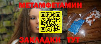 таблы Тверь
