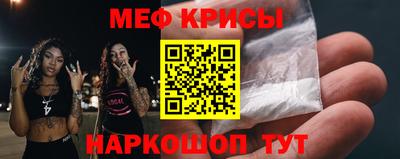 мефедрон мука Тулун
