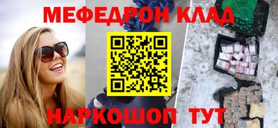 прущий лед Татарск
