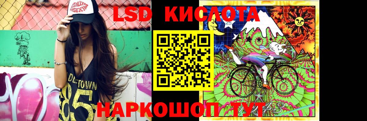 Лсд 25 экстази кислота  Вход с VPN  Фролово  Лсд 25 экстази ecstasy 