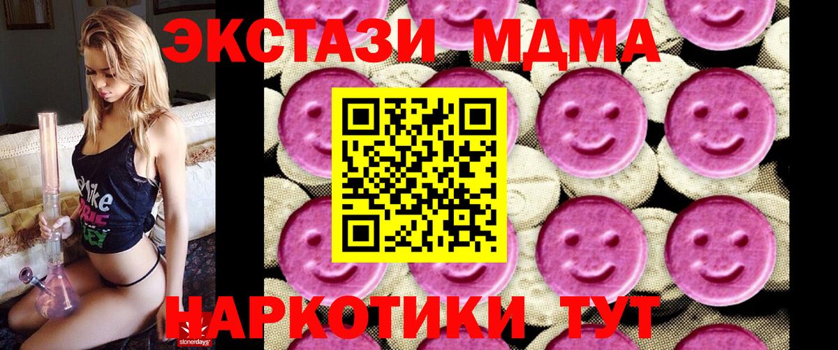 МДМА VHQ Фролово