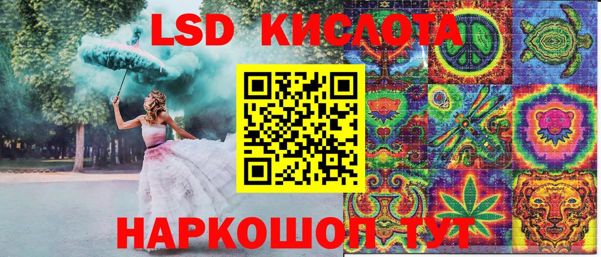 Наркотические марки 1,8мг  Вход с VPN  Фролово 