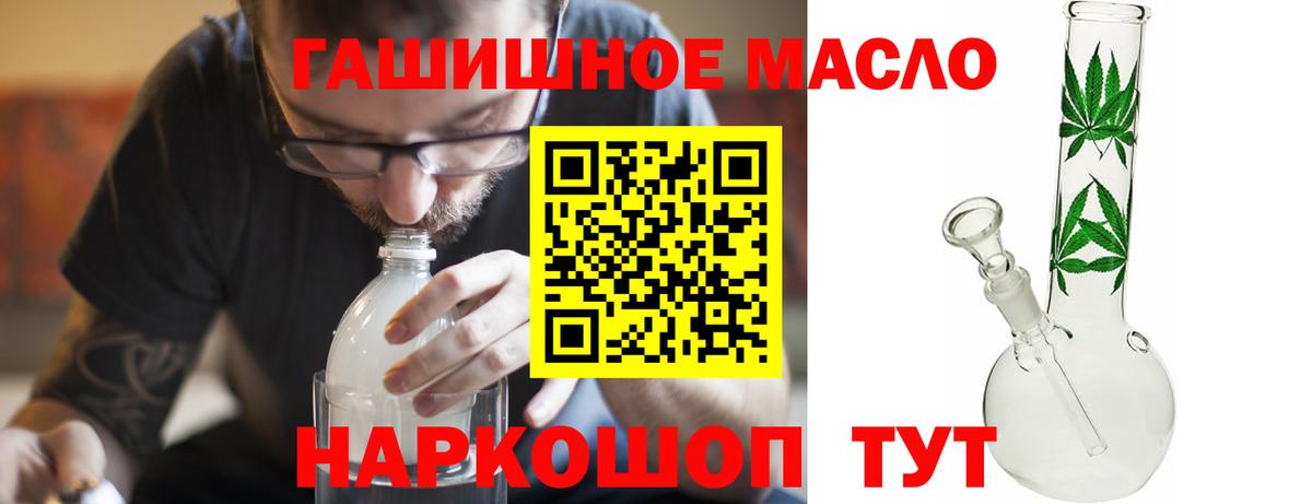 Дистиллят ТГК вейп  Вход с VPN  Фролово 