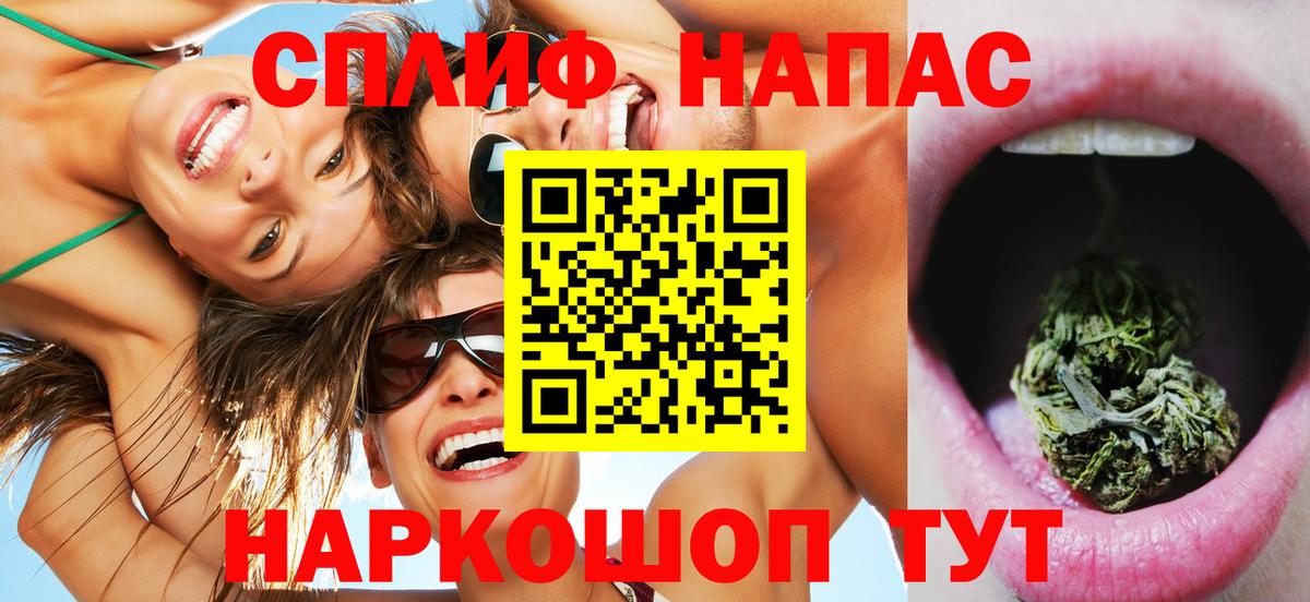 Канабис VHQ  Вход с VPN  Шишки марихуана OG Kush  Фролово 